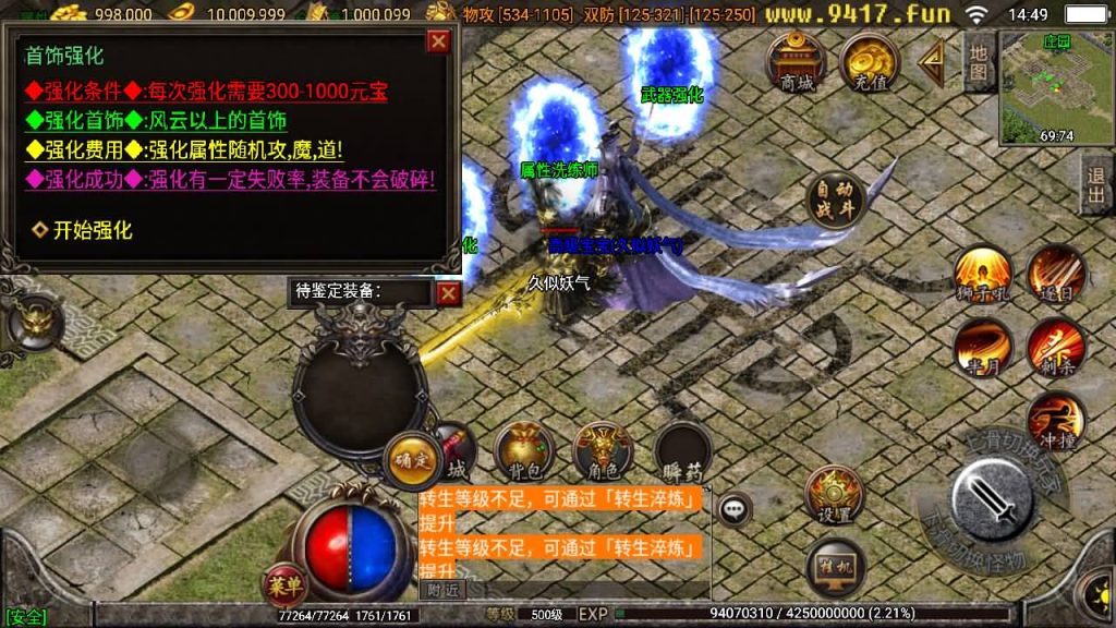 图片[20]源码下载-游戏源码下载-手机游戏源码下载-手机游戏服务端下载-服务端下载-游戏服务端下载-页游服务端下载-页游私服-端游私服-手游私服-游戏私服-网站源码下载-架设工具下载-私服下载【宗门传奇】战神引擎+[白猪2]源码下载-游戏源码下载-手机游戏源码下载-手机游戏服务端下载-服务端下载-游戏服务端下载-页游服务端下载-页游私服-端游私服-手游私服-游戏私服-网站源码下载-架设工具下载-私服下载久似妖气源码网