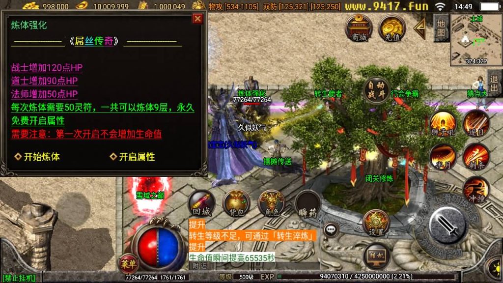 图片[21]源码下载-游戏源码下载-手机游戏源码下载-手机游戏服务端下载-服务端下载-游戏服务端下载-页游服务端下载-页游私服-端游私服-手游私服-游戏私服-网站源码下载-架设工具下载-私服下载【宗门传奇】战神引擎+[白猪2]源码下载-游戏源码下载-手机游戏源码下载-手机游戏服务端下载-服务端下载-游戏服务端下载-页游服务端下载-页游私服-端游私服-手游私服-游戏私服-网站源码下载-架设工具下载-私服下载久似妖气源码网