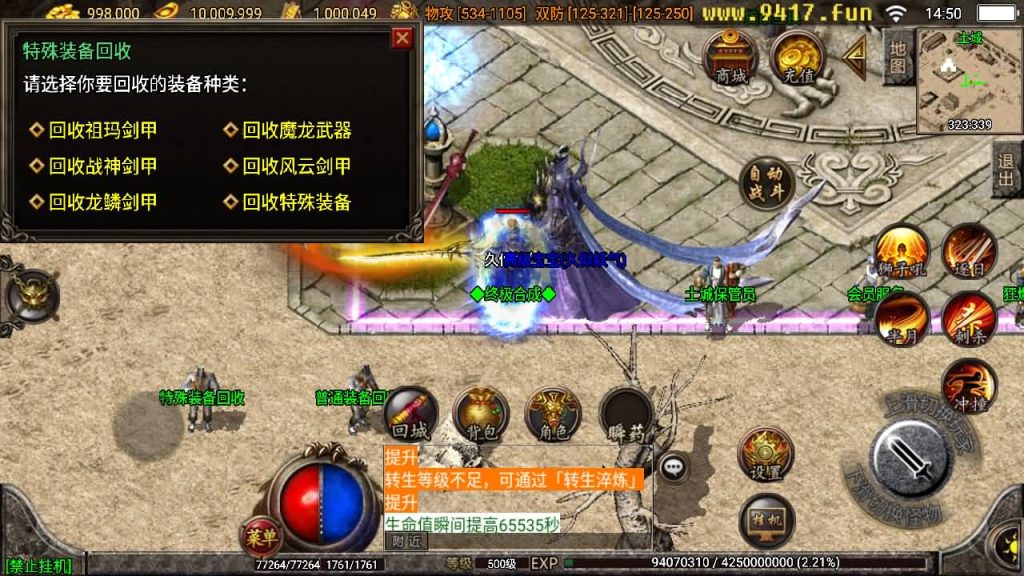 图片[24]源码下载-游戏源码下载-手机游戏源码下载-手机游戏服务端下载-服务端下载-游戏服务端下载-页游服务端下载-页游私服-端游私服-手游私服-游戏私服-网站源码下载-架设工具下载-私服下载【宗门传奇】战神引擎+[白猪2]源码下载-游戏源码下载-手机游戏源码下载-手机游戏服务端下载-服务端下载-游戏服务端下载-页游服务端下载-页游私服-端游私服-手游私服-游戏私服-网站源码下载-架设工具下载-私服下载久似妖气源码网