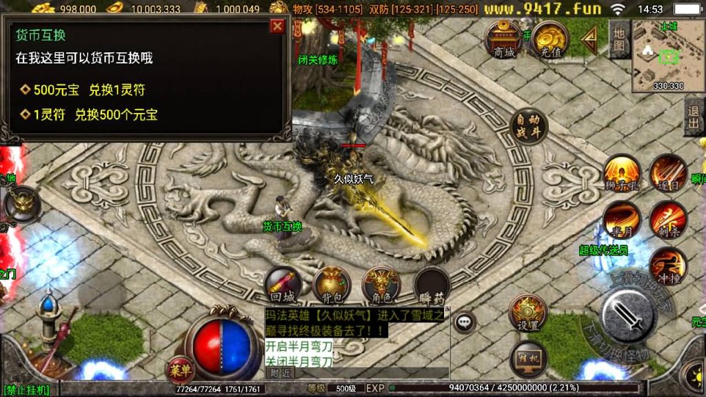 图片[27]源码下载-游戏源码下载-手机游戏源码下载-手机游戏服务端下载-服务端下载-游戏服务端下载-页游服务端下载-页游私服-端游私服-手游私服-游戏私服-网站源码下载-架设工具下载-私服下载【宗门传奇】战神引擎+[白猪2]源码下载-游戏源码下载-手机游戏源码下载-手机游戏服务端下载-服务端下载-游戏服务端下载-页游服务端下载-页游私服-端游私服-手游私服-游戏私服-网站源码下载-架设工具下载-私服下载久似妖气源码网