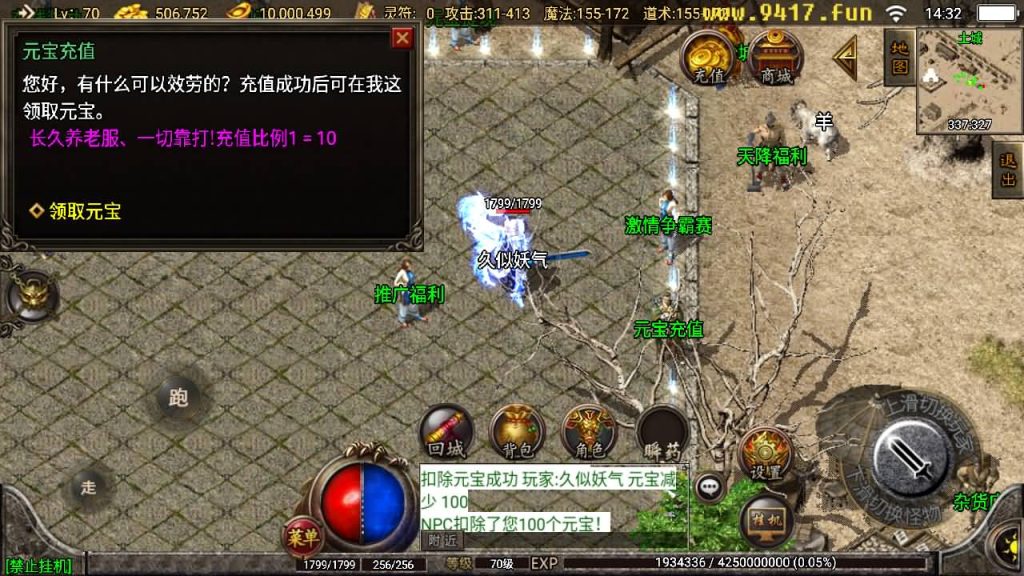 图片[1]源码下载-游戏源码下载-手机游戏源码下载-手机游戏服务端下载-服务端下载-游戏服务端下载-页游服务端下载-页游私服-端游私服-手游私服-游戏私服-网站源码下载-架设工具下载-私服下载【1.76昊天金刚复古耐玩版】战神引擎[白猪3.1]源码下载-游戏源码下载-手机游戏源码下载-手机游戏服务端下载-服务端下载-游戏服务端下载-页游服务端下载-页游私服-端游私服-手游私服-游戏私服-网站源码下载-架设工具下载-私服下载久似妖气源码网