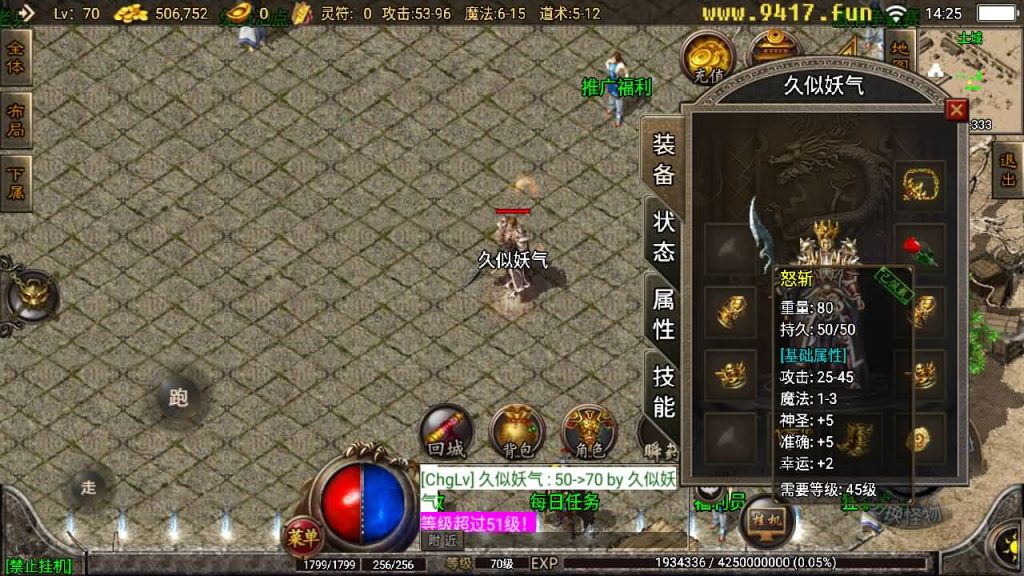 图片[3]源码下载-游戏源码下载-手机游戏源码下载-手机游戏服务端下载-服务端下载-游戏服务端下载-页游服务端下载-页游私服-端游私服-手游私服-游戏私服-网站源码下载-架设工具下载-私服下载【1.76昊天金刚复古耐玩版】战神引擎[白猪3.1]源码下载-游戏源码下载-手机游戏源码下载-手机游戏服务端下载-服务端下载-游戏服务端下载-页游服务端下载-页游私服-端游私服-手游私服-游戏私服-网站源码下载-架设工具下载-私服下载久似妖气源码网