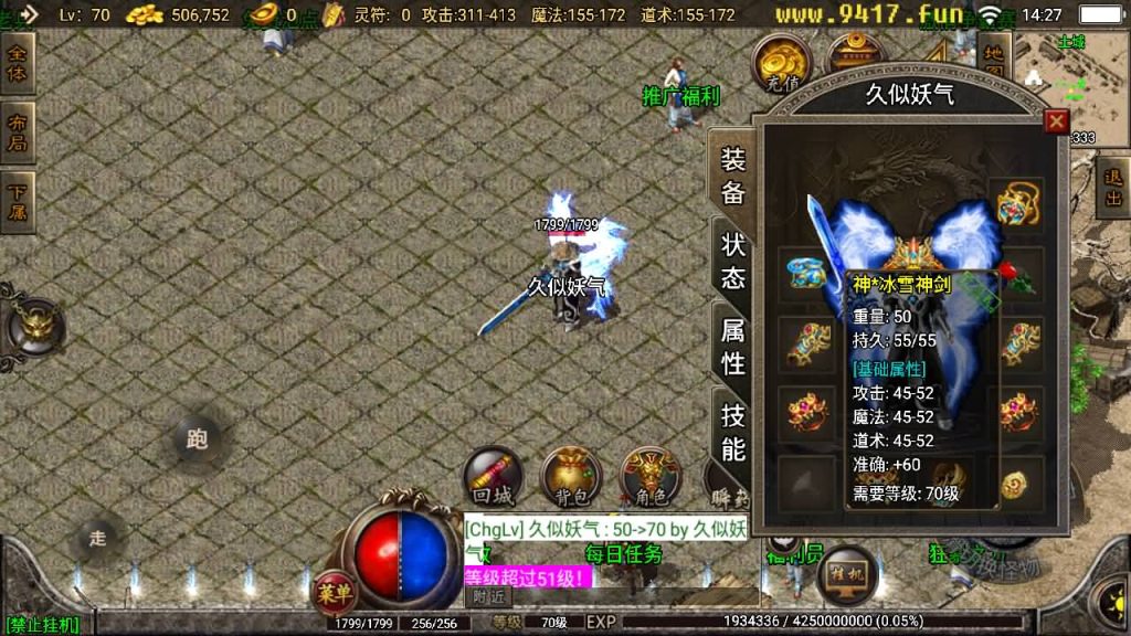 图片[4]源码下载-游戏源码下载-手机游戏源码下载-手机游戏服务端下载-服务端下载-游戏服务端下载-页游服务端下载-页游私服-端游私服-手游私服-游戏私服-网站源码下载-架设工具下载-私服下载【1.76昊天金刚复古耐玩版】战神引擎[白猪3.1]源码下载-游戏源码下载-手机游戏源码下载-手机游戏服务端下载-服务端下载-游戏服务端下载-页游服务端下载-页游私服-端游私服-手游私服-游戏私服-网站源码下载-架设工具下载-私服下载久似妖气源码网