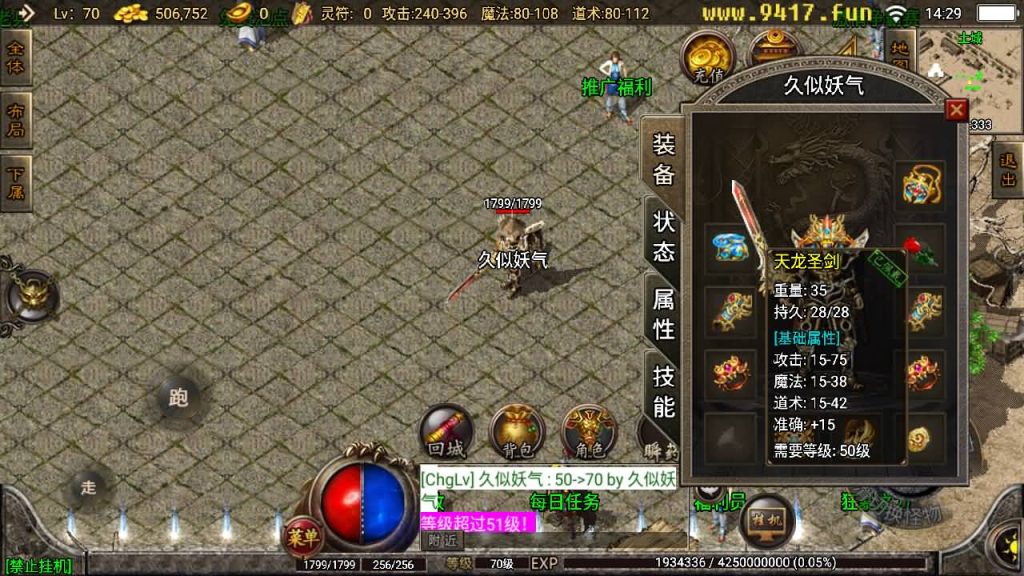 图片[19]源码下载-游戏源码下载-手机游戏源码下载-手机游戏服务端下载-服务端下载-游戏服务端下载-页游服务端下载-页游私服-端游私服-手游私服-游戏私服-网站源码下载-架设工具下载-私服下载【1.76昊天金刚复古耐玩版】战神引擎[白猪3.1]源码下载-游戏源码下载-手机游戏源码下载-手机游戏服务端下载-服务端下载-游戏服务端下载-页游服务端下载-页游私服-端游私服-手游私服-游戏私服-网站源码下载-架设工具下载-私服下载久似妖气源码网