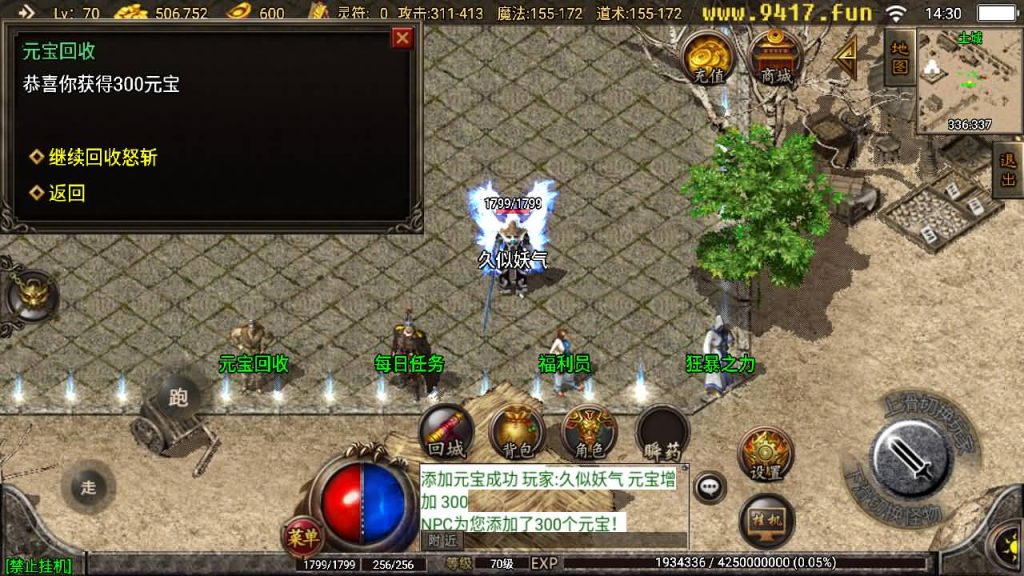 图片[6]源码下载-游戏源码下载-手机游戏源码下载-手机游戏服务端下载-服务端下载-游戏服务端下载-页游服务端下载-页游私服-端游私服-手游私服-游戏私服-网站源码下载-架设工具下载-私服下载【1.76昊天金刚复古耐玩版】战神引擎[白猪3.1]源码下载-游戏源码下载-手机游戏源码下载-手机游戏服务端下载-服务端下载-游戏服务端下载-页游服务端下载-页游私服-端游私服-手游私服-游戏私服-网站源码下载-架设工具下载-私服下载久似妖气源码网