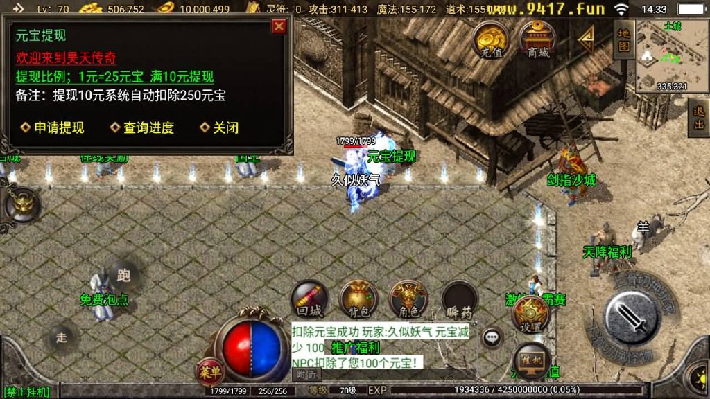 图片[10]源码下载-游戏源码下载-手机游戏源码下载-手机游戏服务端下载-服务端下载-游戏服务端下载-页游服务端下载-页游私服-端游私服-手游私服-游戏私服-网站源码下载-架设工具下载-私服下载【1.76昊天金刚复古耐玩版】战神引擎[白猪3.1]源码下载-游戏源码下载-手机游戏源码下载-手机游戏服务端下载-服务端下载-游戏服务端下载-页游服务端下载-页游私服-端游私服-手游私服-游戏私服-网站源码下载-架设工具下载-私服下载久似妖气源码网