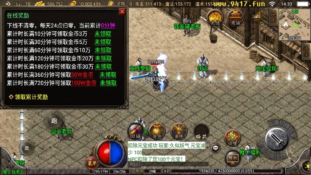 图片[12]源码下载-游戏源码下载-手机游戏源码下载-手机游戏服务端下载-服务端下载-游戏服务端下载-页游服务端下载-页游私服-端游私服-手游私服-游戏私服-网站源码下载-架设工具下载-私服下载【1.76昊天金刚复古耐玩版】战神引擎[白猪3.1]源码下载-游戏源码下载-手机游戏源码下载-手机游戏服务端下载-服务端下载-游戏服务端下载-页游服务端下载-页游私服-端游私服-手游私服-游戏私服-网站源码下载-架设工具下载-私服下载久似妖气源码网