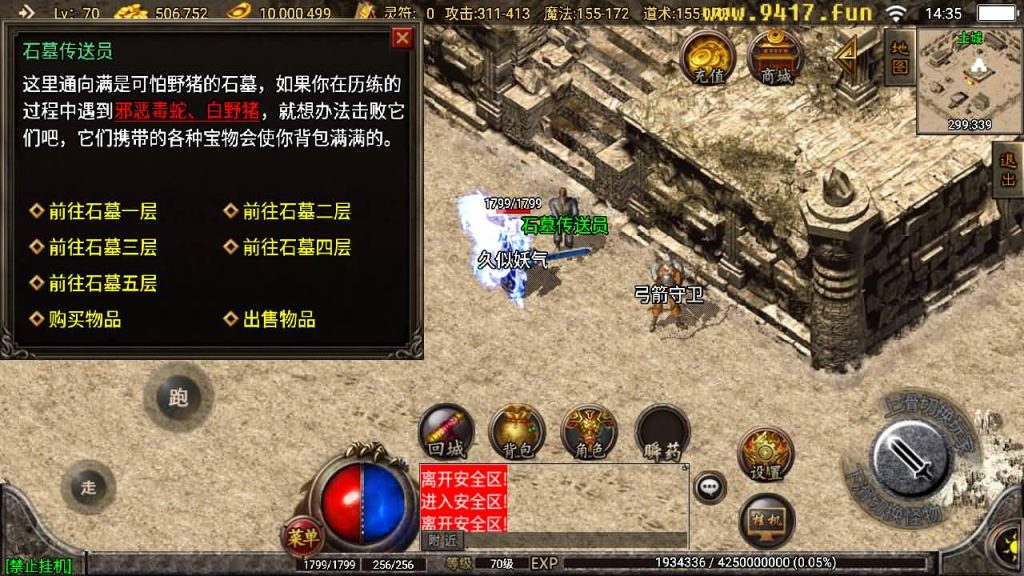 图片[15]源码下载-游戏源码下载-手机游戏源码下载-手机游戏服务端下载-服务端下载-游戏服务端下载-页游服务端下载-页游私服-端游私服-手游私服-游戏私服-网站源码下载-架设工具下载-私服下载【1.76昊天金刚复古耐玩版】战神引擎[白猪3.1]源码下载-游戏源码下载-手机游戏源码下载-手机游戏服务端下载-服务端下载-游戏服务端下载-页游服务端下载-页游私服-端游私服-手游私服-游戏私服-网站源码下载-架设工具下载-私服下载久似妖气源码网