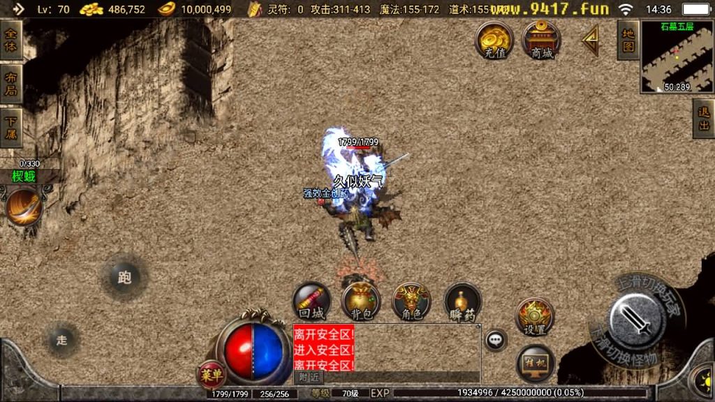 图片[16]源码下载-游戏源码下载-手机游戏源码下载-手机游戏服务端下载-服务端下载-游戏服务端下载-页游服务端下载-页游私服-端游私服-手游私服-游戏私服-网站源码下载-架设工具下载-私服下载【1.76昊天金刚复古耐玩版】战神引擎[白猪3.1]源码下载-游戏源码下载-手机游戏源码下载-手机游戏服务端下载-服务端下载-游戏服务端下载-页游服务端下载-页游私服-端游私服-手游私服-游戏私服-网站源码下载-架设工具下载-私服下载久似妖气源码网