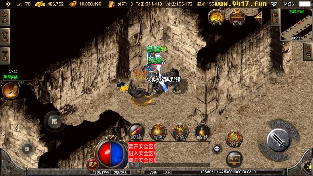 图片[17]源码下载-游戏源码下载-手机游戏源码下载-手机游戏服务端下载-服务端下载-游戏服务端下载-页游服务端下载-页游私服-端游私服-手游私服-游戏私服-网站源码下载-架设工具下载-私服下载【1.76昊天金刚复古耐玩版】战神引擎[白猪3.1]源码下载-游戏源码下载-手机游戏源码下载-手机游戏服务端下载-服务端下载-游戏服务端下载-页游服务端下载-页游私服-端游私服-手游私服-游戏私服-网站源码下载-架设工具下载-私服下载久似妖气源码网