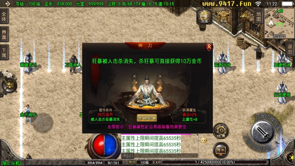 图片[1]源码下载-游戏源码下载-手机游戏源码下载-手机游戏服务端下载-服务端下载-游戏服务端下载-页游服务端下载-页游私服-端游私服-手游私服-游戏私服-网站源码下载-架设工具下载-私服下载【1.76那个传奇】战神引擎[白猪3.1]源码下载-游戏源码下载-手机游戏源码下载-手机游戏服务端下载-服务端下载-游戏服务端下载-页游服务端下载-页游私服-端游私服-手游私服-游戏私服-网站源码下载-架设工具下载-私服下载久似妖气源码网