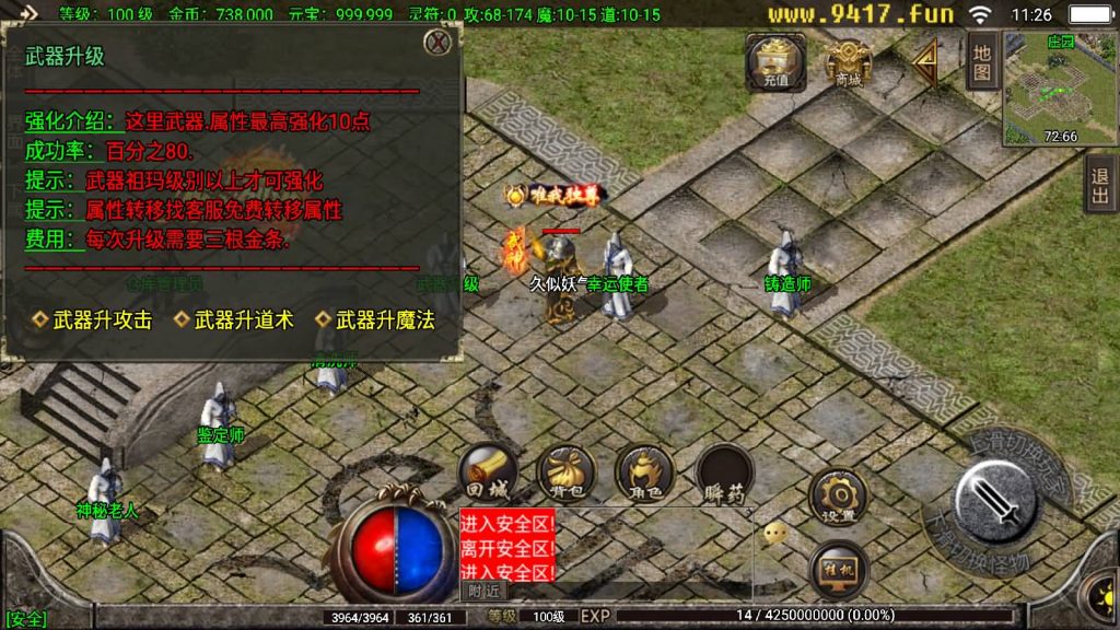 图片[2]源码下载-游戏源码下载-手机游戏源码下载-手机游戏服务端下载-服务端下载-游戏服务端下载-页游服务端下载-页游私服-端游私服-手游私服-游戏私服-网站源码下载-架设工具下载-私服下载【1.76那个传奇】战神引擎[白猪3.1]源码下载-游戏源码下载-手机游戏源码下载-手机游戏服务端下载-服务端下载-游戏服务端下载-页游服务端下载-页游私服-端游私服-手游私服-游戏私服-网站源码下载-架设工具下载-私服下载久似妖气源码网