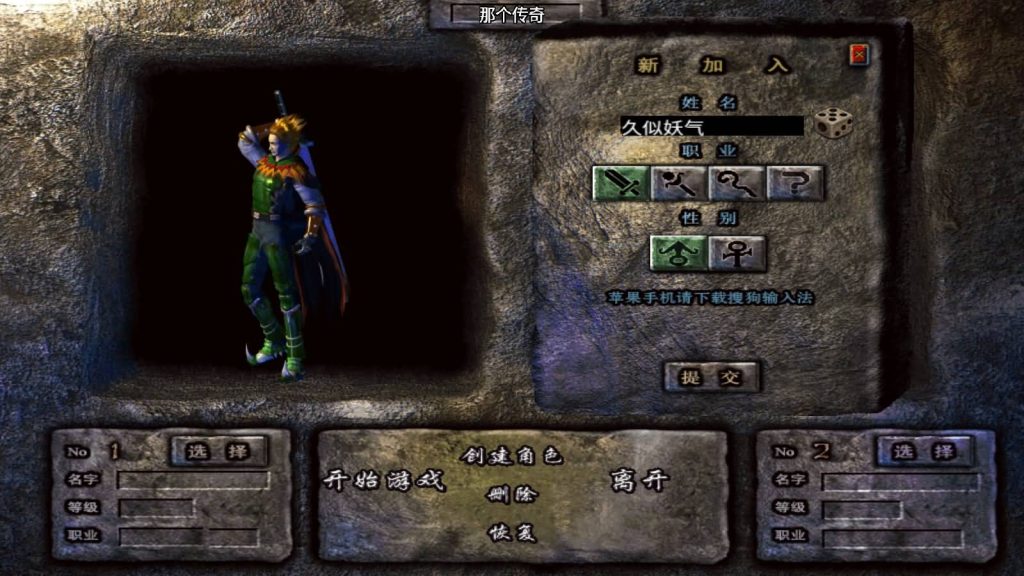 图片[14]源码下载-游戏源码下载-手机游戏源码下载-手机游戏服务端下载-服务端下载-游戏服务端下载-页游服务端下载-页游私服-端游私服-手游私服-游戏私服-网站源码下载-架设工具下载-私服下载【1.76那个传奇】战神引擎[白猪3.1]源码下载-游戏源码下载-手机游戏源码下载-手机游戏服务端下载-服务端下载-游戏服务端下载-页游服务端下载-页游私服-端游私服-手游私服-游戏私服-网站源码下载-架设工具下载-私服下载久似妖气源码网