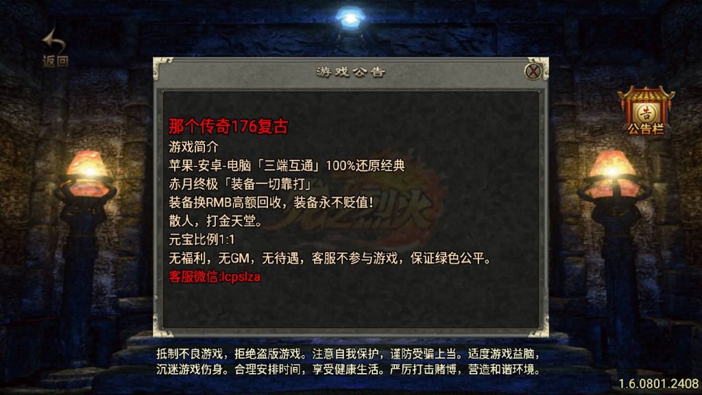 图片[15]源码下载-游戏源码下载-手机游戏源码下载-手机游戏服务端下载-服务端下载-游戏服务端下载-页游服务端下载-页游私服-端游私服-手游私服-游戏私服-网站源码下载-架设工具下载-私服下载【1.76那个传奇】战神引擎[白猪3.1]源码下载-游戏源码下载-手机游戏源码下载-手机游戏服务端下载-服务端下载-游戏服务端下载-页游服务端下载-页游私服-端游私服-手游私服-游戏私服-网站源码下载-架设工具下载-私服下载久似妖气源码网