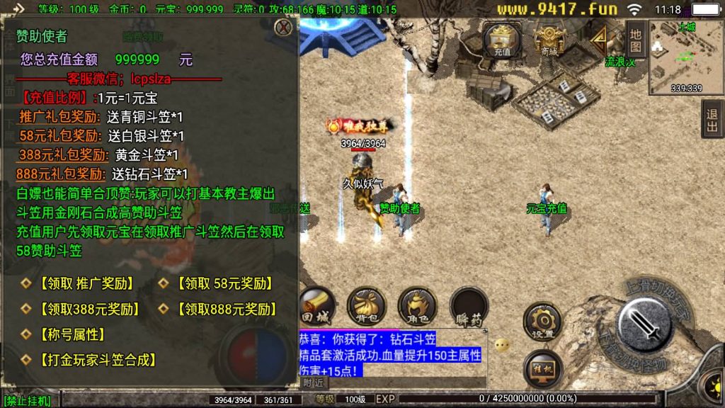 图片[5]源码下载-游戏源码下载-手机游戏源码下载-手机游戏服务端下载-服务端下载-游戏服务端下载-页游服务端下载-页游私服-端游私服-手游私服-游戏私服-网站源码下载-架设工具下载-私服下载【1.76那个传奇】战神引擎[白猪3.1]源码下载-游戏源码下载-手机游戏源码下载-手机游戏服务端下载-服务端下载-游戏服务端下载-页游服务端下载-页游私服-端游私服-手游私服-游戏私服-网站源码下载-架设工具下载-私服下载久似妖气源码网