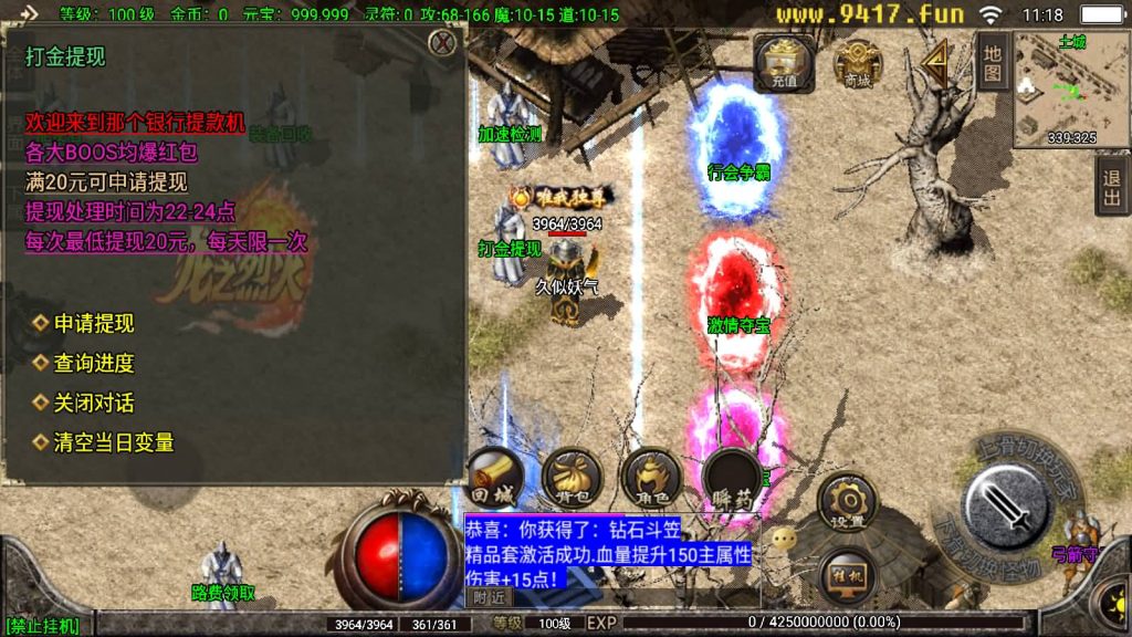 图片[7]源码下载-游戏源码下载-手机游戏源码下载-手机游戏服务端下载-服务端下载-游戏服务端下载-页游服务端下载-页游私服-端游私服-手游私服-游戏私服-网站源码下载-架设工具下载-私服下载【1.76那个传奇】战神引擎[白猪3.1]源码下载-游戏源码下载-手机游戏源码下载-手机游戏服务端下载-服务端下载-游戏服务端下载-页游服务端下载-页游私服-端游私服-手游私服-游戏私服-网站源码下载-架设工具下载-私服下载久似妖气源码网