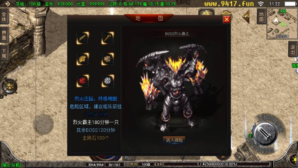 图片[10]源码下载-游戏源码下载-手机游戏源码下载-手机游戏服务端下载-服务端下载-游戏服务端下载-页游服务端下载-页游私服-端游私服-手游私服-游戏私服-网站源码下载-架设工具下载-私服下载【1.76那个传奇】战神引擎[白猪3.1]源码下载-游戏源码下载-手机游戏源码下载-手机游戏服务端下载-服务端下载-游戏服务端下载-页游服务端下载-页游私服-端游私服-手游私服-游戏私服-网站源码下载-架设工具下载-私服下载久似妖气源码网