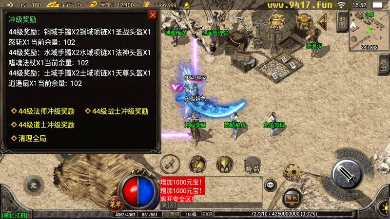 【白山传奇】战神引擎[白猪2]源码下载-游戏源码下载-手机游戏源码下载-手机游戏服务端下载-服务端下载-游戏服务端下载-页游服务端下载-页游私服-端游私服-手游私服-游戏私服-网站源码下载-架设工具下载-私服下载久似妖气源码网