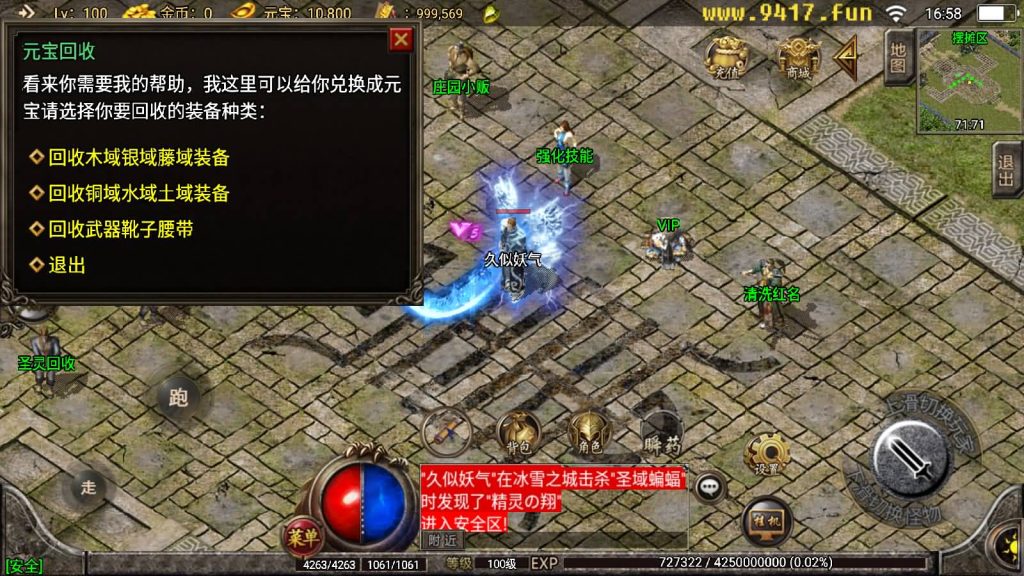 图片[2]源码下载-游戏源码下载-手机游戏源码下载-手机游戏服务端下载-服务端下载-游戏服务端下载-页游服务端下载-页游私服-端游私服-手游私服-游戏私服-网站源码下载-架设工具下载-私服下载【白山传奇】战神引擎[白猪2]源码下载-游戏源码下载-手机游戏源码下载-手机游戏服务端下载-服务端下载-游戏服务端下载-页游服务端下载-页游私服-端游私服-手游私服-游戏私服-网站源码下载-架设工具下载-私服下载久似妖气源码网