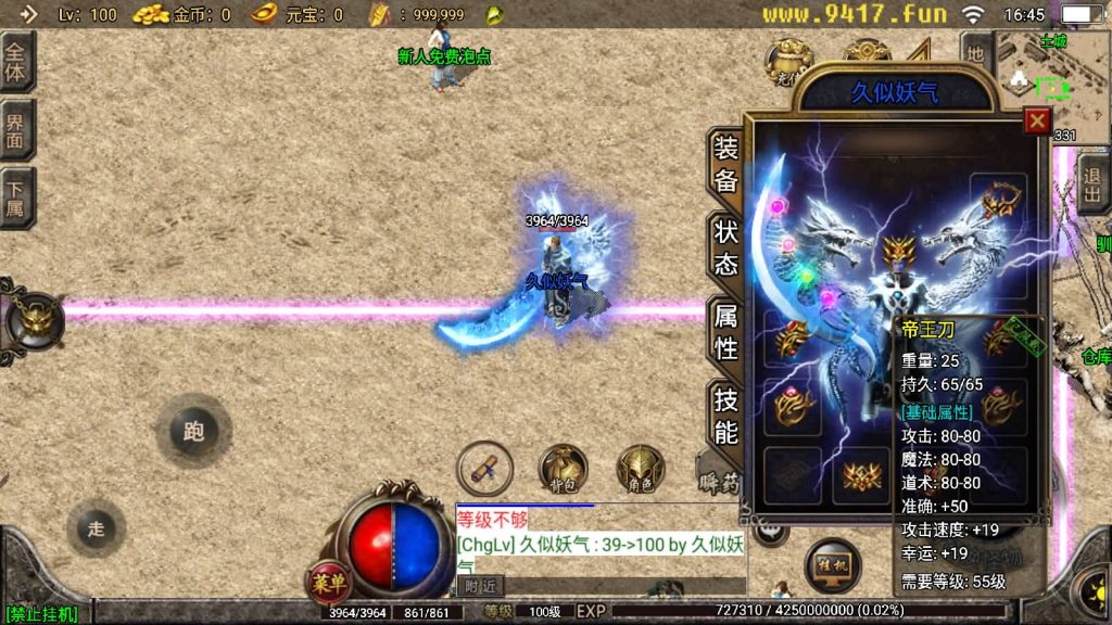 图片[5]源码下载-游戏源码下载-手机游戏源码下载-手机游戏服务端下载-服务端下载-游戏服务端下载-页游服务端下载-页游私服-端游私服-手游私服-游戏私服-网站源码下载-架设工具下载-私服下载【白山传奇】战神引擎[白猪2]源码下载-游戏源码下载-手机游戏源码下载-手机游戏服务端下载-服务端下载-游戏服务端下载-页游服务端下载-页游私服-端游私服-手游私服-游戏私服-网站源码下载-架设工具下载-私服下载久似妖气源码网