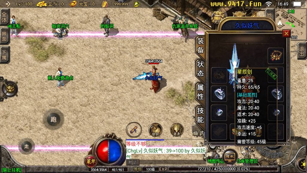 图片[6]源码下载-游戏源码下载-手机游戏源码下载-手机游戏服务端下载-服务端下载-游戏服务端下载-页游服务端下载-页游私服-端游私服-手游私服-游戏私服-网站源码下载-架设工具下载-私服下载【白山传奇】战神引擎[白猪2]源码下载-游戏源码下载-手机游戏源码下载-手机游戏服务端下载-服务端下载-游戏服务端下载-页游服务端下载-页游私服-端游私服-手游私服-游戏私服-网站源码下载-架设工具下载-私服下载久似妖气源码网