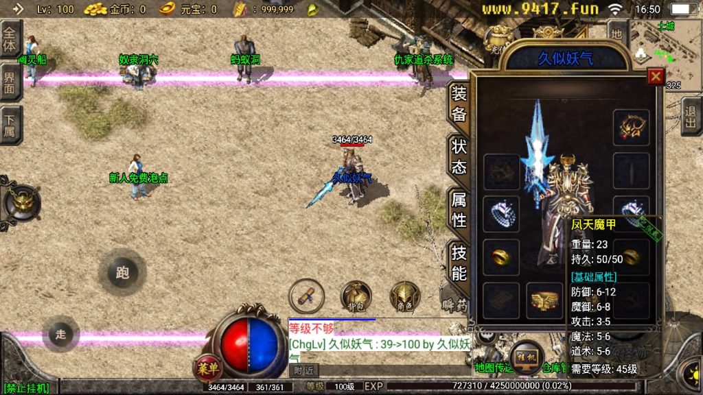 图片[7]源码下载-游戏源码下载-手机游戏源码下载-手机游戏服务端下载-服务端下载-游戏服务端下载-页游服务端下载-页游私服-端游私服-手游私服-游戏私服-网站源码下载-架设工具下载-私服下载【白山传奇】战神引擎[白猪2]源码下载-游戏源码下载-手机游戏源码下载-手机游戏服务端下载-服务端下载-游戏服务端下载-页游服务端下载-页游私服-端游私服-手游私服-游戏私服-网站源码下载-架设工具下载-私服下载久似妖气源码网