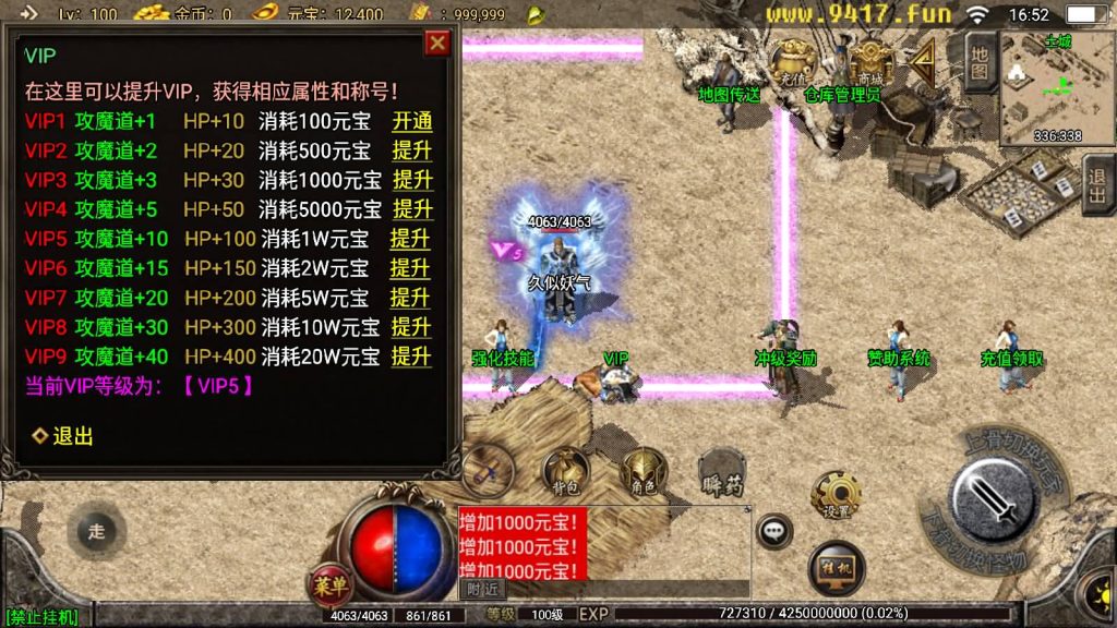 图片[8]源码下载-游戏源码下载-手机游戏源码下载-手机游戏服务端下载-服务端下载-游戏服务端下载-页游服务端下载-页游私服-端游私服-手游私服-游戏私服-网站源码下载-架设工具下载-私服下载【白山传奇】战神引擎[白猪2]源码下载-游戏源码下载-手机游戏源码下载-手机游戏服务端下载-服务端下载-游戏服务端下载-页游服务端下载-页游私服-端游私服-手游私服-游戏私服-网站源码下载-架设工具下载-私服下载久似妖气源码网