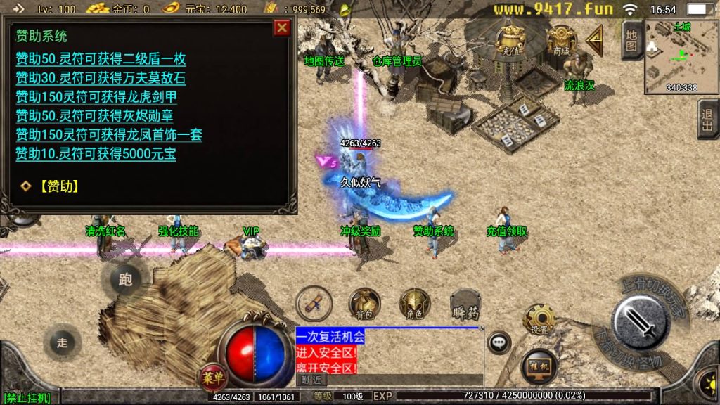 图片[10]源码下载-游戏源码下载-手机游戏源码下载-手机游戏服务端下载-服务端下载-游戏服务端下载-页游服务端下载-页游私服-端游私服-手游私服-游戏私服-网站源码下载-架设工具下载-私服下载【白山传奇】战神引擎[白猪2]源码下载-游戏源码下载-手机游戏源码下载-手机游戏服务端下载-服务端下载-游戏服务端下载-页游服务端下载-页游私服-端游私服-手游私服-游戏私服-网站源码下载-架设工具下载-私服下载久似妖气源码网