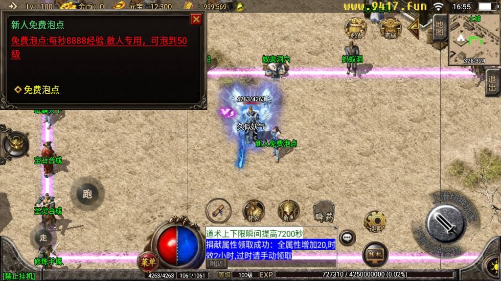 图片[17]源码下载-游戏源码下载-手机游戏源码下载-手机游戏服务端下载-服务端下载-游戏服务端下载-页游服务端下载-页游私服-端游私服-手游私服-游戏私服-网站源码下载-架设工具下载-私服下载【白山传奇】战神引擎[白猪2]源码下载-游戏源码下载-手机游戏源码下载-手机游戏服务端下载-服务端下载-游戏服务端下载-页游服务端下载-页游私服-端游私服-手游私服-游戏私服-网站源码下载-架设工具下载-私服下载久似妖气源码网