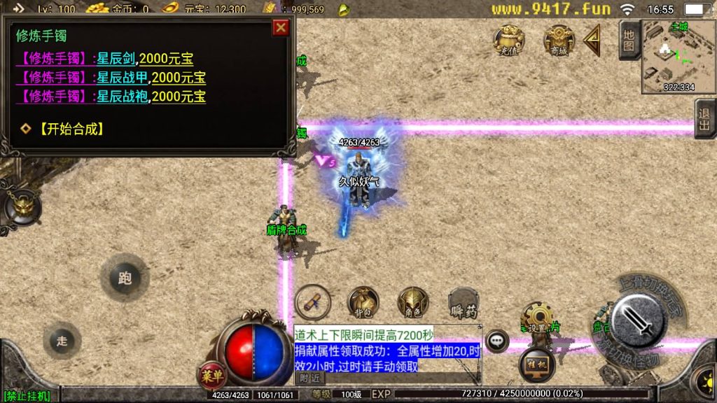 图片[19]源码下载-游戏源码下载-手机游戏源码下载-手机游戏服务端下载-服务端下载-游戏服务端下载-页游服务端下载-页游私服-端游私服-手游私服-游戏私服-网站源码下载-架设工具下载-私服下载【白山传奇】战神引擎[白猪2]源码下载-游戏源码下载-手机游戏源码下载-手机游戏服务端下载-服务端下载-游戏服务端下载-页游服务端下载-页游私服-端游私服-手游私服-游戏私服-网站源码下载-架设工具下载-私服下载久似妖气源码网