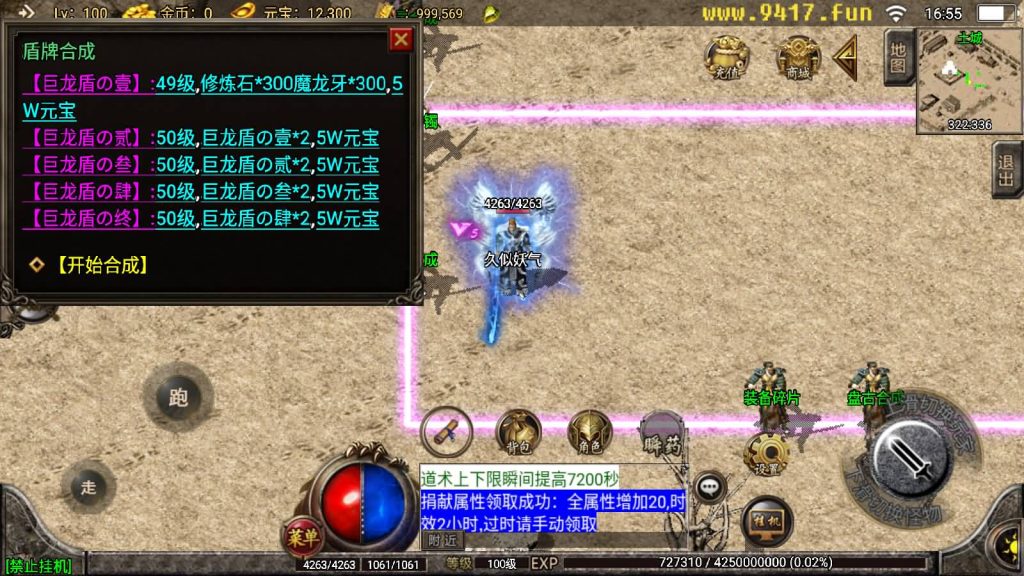 图片[21]源码下载-游戏源码下载-手机游戏源码下载-手机游戏服务端下载-服务端下载-游戏服务端下载-页游服务端下载-页游私服-端游私服-手游私服-游戏私服-网站源码下载-架设工具下载-私服下载【白山传奇】战神引擎[白猪2]源码下载-游戏源码下载-手机游戏源码下载-手机游戏服务端下载-服务端下载-游戏服务端下载-页游服务端下载-页游私服-端游私服-手游私服-游戏私服-网站源码下载-架设工具下载-私服下载久似妖气源码网