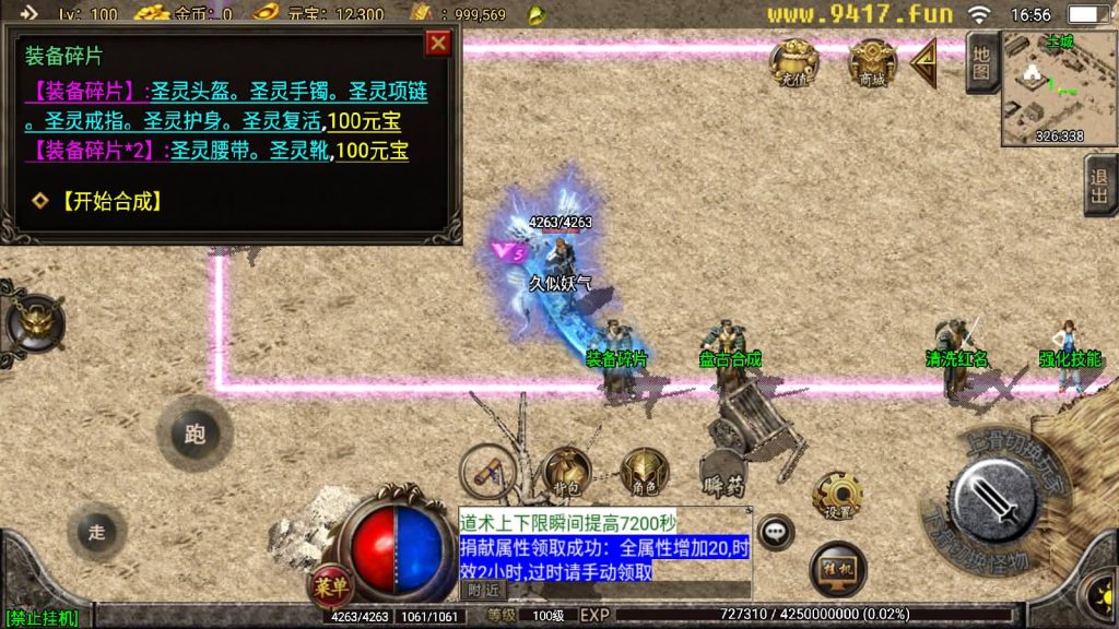 图片[22]源码下载-游戏源码下载-手机游戏源码下载-手机游戏服务端下载-服务端下载-游戏服务端下载-页游服务端下载-页游私服-端游私服-手游私服-游戏私服-网站源码下载-架设工具下载-私服下载【白山传奇】战神引擎[白猪2]源码下载-游戏源码下载-手机游戏源码下载-手机游戏服务端下载-服务端下载-游戏服务端下载-页游服务端下载-页游私服-端游私服-手游私服-游戏私服-网站源码下载-架设工具下载-私服下载久似妖气源码网