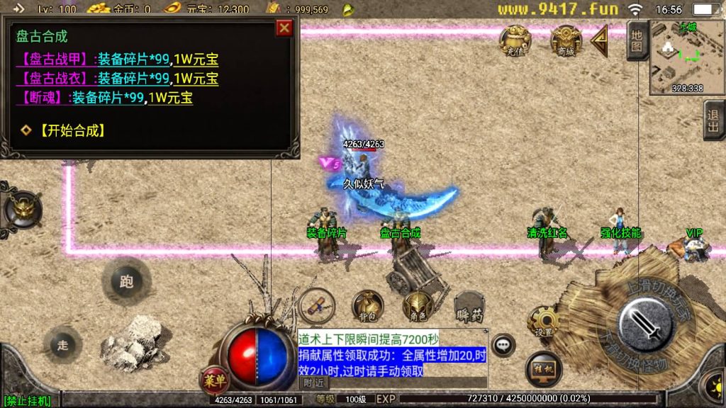 图片[23]源码下载-游戏源码下载-手机游戏源码下载-手机游戏服务端下载-服务端下载-游戏服务端下载-页游服务端下载-页游私服-端游私服-手游私服-游戏私服-网站源码下载-架设工具下载-私服下载【白山传奇】战神引擎[白猪2]源码下载-游戏源码下载-手机游戏源码下载-手机游戏服务端下载-服务端下载-游戏服务端下载-页游服务端下载-页游私服-端游私服-手游私服-游戏私服-网站源码下载-架设工具下载-私服下载久似妖气源码网