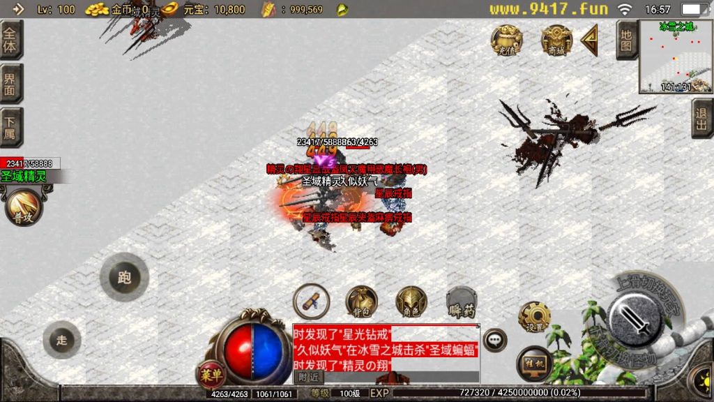 图片[25]源码下载-游戏源码下载-手机游戏源码下载-手机游戏服务端下载-服务端下载-游戏服务端下载-页游服务端下载-页游私服-端游私服-手游私服-游戏私服-网站源码下载-架设工具下载-私服下载【白山传奇】战神引擎[白猪2]源码下载-游戏源码下载-手机游戏源码下载-手机游戏服务端下载-服务端下载-游戏服务端下载-页游服务端下载-页游私服-端游私服-手游私服-游戏私服-网站源码下载-架设工具下载-私服下载久似妖气源码网