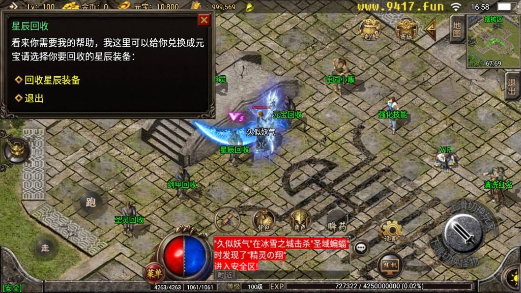 图片[26]源码下载-游戏源码下载-手机游戏源码下载-手机游戏服务端下载-服务端下载-游戏服务端下载-页游服务端下载-页游私服-端游私服-手游私服-游戏私服-网站源码下载-架设工具下载-私服下载【白山传奇】战神引擎[白猪2]源码下载-游戏源码下载-手机游戏源码下载-手机游戏服务端下载-服务端下载-游戏服务端下载-页游服务端下载-页游私服-端游私服-手游私服-游戏私服-网站源码下载-架设工具下载-私服下载久似妖气源码网