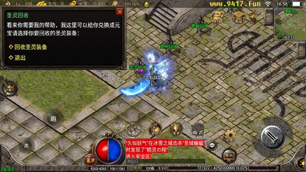 图片[28]源码下载-游戏源码下载-手机游戏源码下载-手机游戏服务端下载-服务端下载-游戏服务端下载-页游服务端下载-页游私服-端游私服-手游私服-游戏私服-网站源码下载-架设工具下载-私服下载【白山传奇】战神引擎[白猪2]源码下载-游戏源码下载-手机游戏源码下载-手机游戏服务端下载-服务端下载-游戏服务端下载-页游服务端下载-页游私服-端游私服-手游私服-游戏私服-网站源码下载-架设工具下载-私服下载久似妖气源码网