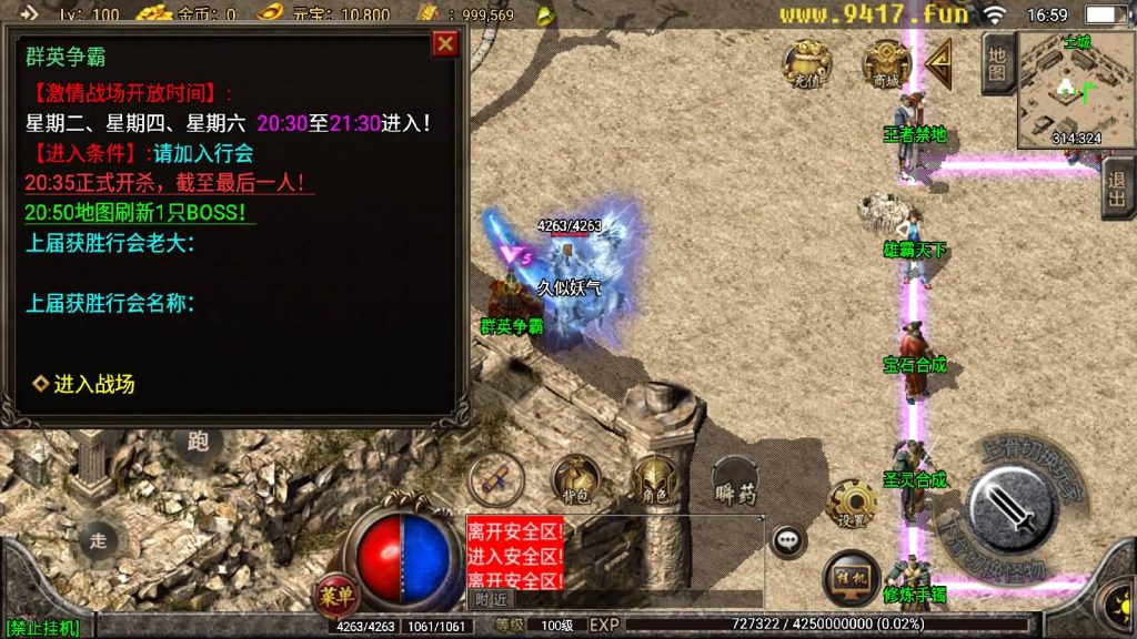 图片[29]源码下载-游戏源码下载-手机游戏源码下载-手机游戏服务端下载-服务端下载-游戏服务端下载-页游服务端下载-页游私服-端游私服-手游私服-游戏私服-网站源码下载-架设工具下载-私服下载【白山传奇】战神引擎[白猪2]源码下载-游戏源码下载-手机游戏源码下载-手机游戏服务端下载-服务端下载-游戏服务端下载-页游服务端下载-页游私服-端游私服-手游私服-游戏私服-网站源码下载-架设工具下载-私服下载久似妖气源码网