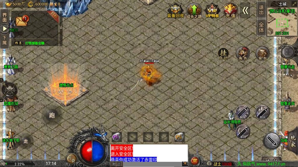 图片[1]源码下载-游戏源码下载-手机游戏源码下载-手机游戏服务端下载-服务端下载-游戏服务端下载-页游服务端下载-页游私服-端游私服-手游私服-游戏私服-网站源码下载-架设工具下载-私服下载【魔兽冰雪九大陆免授权】战神引擎[白猪3]源码下载-游戏源码下载-手机游戏源码下载-手机游戏服务端下载-服务端下载-游戏服务端下载-页游服务端下载-页游私服-端游私服-手游私服-游戏私服-网站源码下载-架设工具下载-私服下载久似妖气源码网