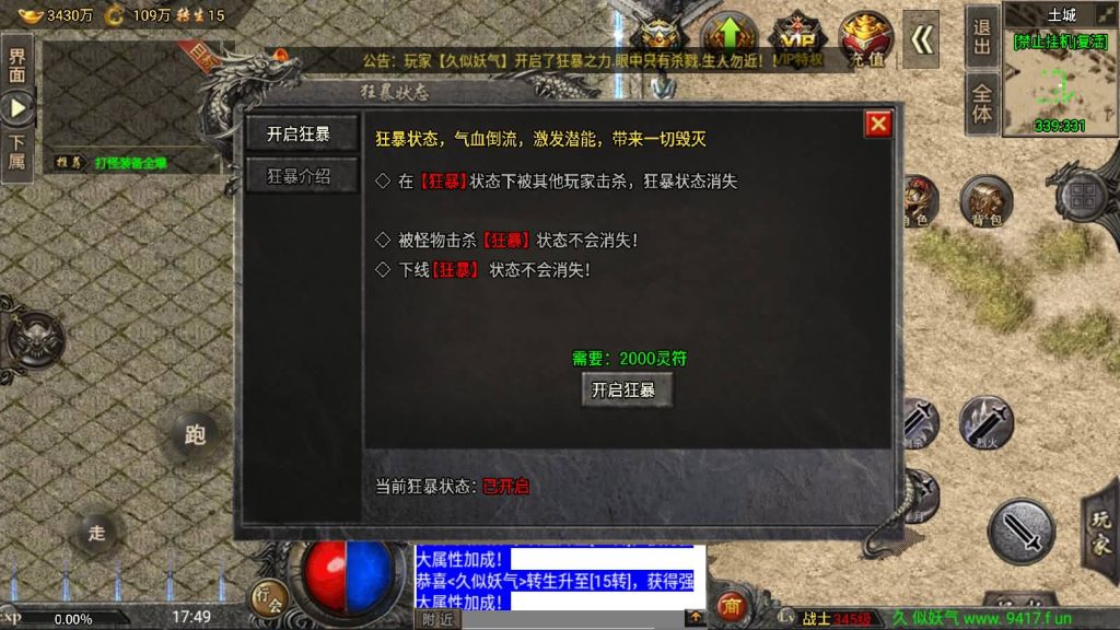 图片[2]源码下载-游戏源码下载-手机游戏源码下载-手机游戏服务端下载-服务端下载-游戏服务端下载-页游服务端下载-页游私服-端游私服-手游私服-游戏私服-网站源码下载-架设工具下载-私服下载【魔兽冰雪九大陆免授权】战神引擎[白猪3]源码下载-游戏源码下载-手机游戏源码下载-手机游戏服务端下载-服务端下载-游戏服务端下载-页游服务端下载-页游私服-端游私服-手游私服-游戏私服-网站源码下载-架设工具下载-私服下载久似妖气源码网