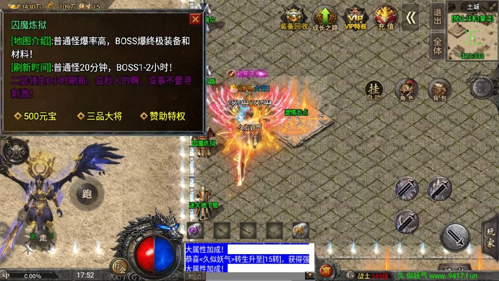 图片[3]源码下载-游戏源码下载-手机游戏源码下载-手机游戏服务端下载-服务端下载-游戏服务端下载-页游服务端下载-页游私服-端游私服-手游私服-游戏私服-网站源码下载-架设工具下载-私服下载【魔兽冰雪九大陆免授权】战神引擎[白猪3]源码下载-游戏源码下载-手机游戏源码下载-手机游戏服务端下载-服务端下载-游戏服务端下载-页游服务端下载-页游私服-端游私服-手游私服-游戏私服-网站源码下载-架设工具下载-私服下载久似妖气源码网