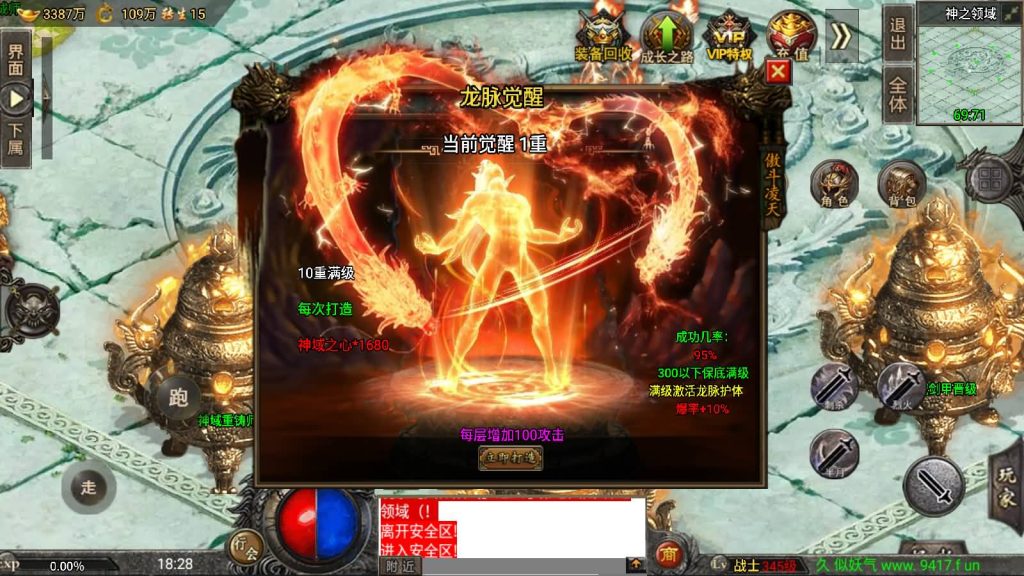 图片[5]源码下载-游戏源码下载-手机游戏源码下载-手机游戏服务端下载-服务端下载-游戏服务端下载-页游服务端下载-页游私服-端游私服-手游私服-游戏私服-网站源码下载-架设工具下载-私服下载【魔兽冰雪九大陆免授权】战神引擎[白猪3]源码下载-游戏源码下载-手机游戏源码下载-手机游戏服务端下载-服务端下载-游戏服务端下载-页游服务端下载-页游私服-端游私服-手游私服-游戏私服-网站源码下载-架设工具下载-私服下载久似妖气源码网