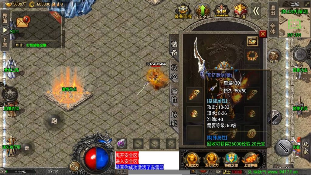 图片[7]源码下载-游戏源码下载-手机游戏源码下载-手机游戏服务端下载-服务端下载-游戏服务端下载-页游服务端下载-页游私服-端游私服-手游私服-游戏私服-网站源码下载-架设工具下载-私服下载【魔兽冰雪九大陆免授权】战神引擎[白猪3]源码下载-游戏源码下载-手机游戏源码下载-手机游戏服务端下载-服务端下载-游戏服务端下载-页游服务端下载-页游私服-端游私服-手游私服-游戏私服-网站源码下载-架设工具下载-私服下载久似妖气源码网