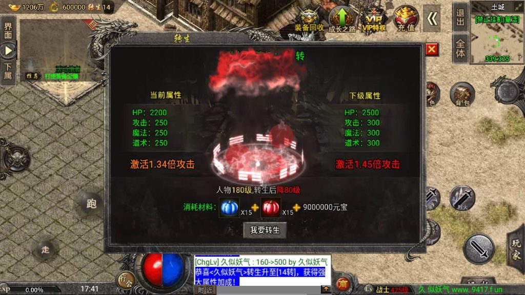 图片[8]源码下载-游戏源码下载-手机游戏源码下载-手机游戏服务端下载-服务端下载-游戏服务端下载-页游服务端下载-页游私服-端游私服-手游私服-游戏私服-网站源码下载-架设工具下载-私服下载【魔兽冰雪九大陆免授权】战神引擎[白猪3]源码下载-游戏源码下载-手机游戏源码下载-手机游戏服务端下载-服务端下载-游戏服务端下载-页游服务端下载-页游私服-端游私服-手游私服-游戏私服-网站源码下载-架设工具下载-私服下载久似妖气源码网