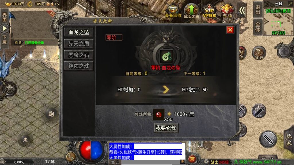 图片[11]源码下载-游戏源码下载-手机游戏源码下载-手机游戏服务端下载-服务端下载-游戏服务端下载-页游服务端下载-页游私服-端游私服-手游私服-游戏私服-网站源码下载-架设工具下载-私服下载【魔兽冰雪九大陆免授权】战神引擎[白猪3]源码下载-游戏源码下载-手机游戏源码下载-手机游戏服务端下载-服务端下载-游戏服务端下载-页游服务端下载-页游私服-端游私服-手游私服-游戏私服-网站源码下载-架设工具下载-私服下载久似妖气源码网