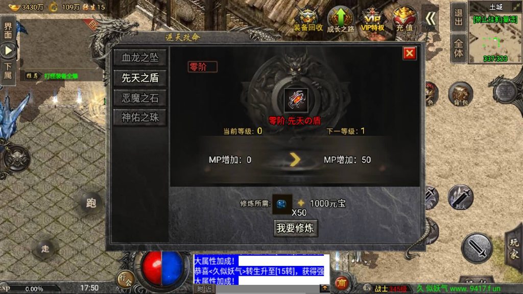 图片[12]源码下载-游戏源码下载-手机游戏源码下载-手机游戏服务端下载-服务端下载-游戏服务端下载-页游服务端下载-页游私服-端游私服-手游私服-游戏私服-网站源码下载-架设工具下载-私服下载【魔兽冰雪九大陆免授权】战神引擎[白猪3]源码下载-游戏源码下载-手机游戏源码下载-手机游戏服务端下载-服务端下载-游戏服务端下载-页游服务端下载-页游私服-端游私服-手游私服-游戏私服-网站源码下载-架设工具下载-私服下载久似妖气源码网