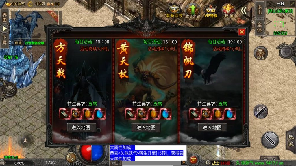 图片[15]源码下载-游戏源码下载-手机游戏源码下载-手机游戏服务端下载-服务端下载-游戏服务端下载-页游服务端下载-页游私服-端游私服-手游私服-游戏私服-网站源码下载-架设工具下载-私服下载【魔兽冰雪九大陆免授权】战神引擎[白猪3]源码下载-游戏源码下载-手机游戏源码下载-手机游戏服务端下载-服务端下载-游戏服务端下载-页游服务端下载-页游私服-端游私服-手游私服-游戏私服-网站源码下载-架设工具下载-私服下载久似妖气源码网