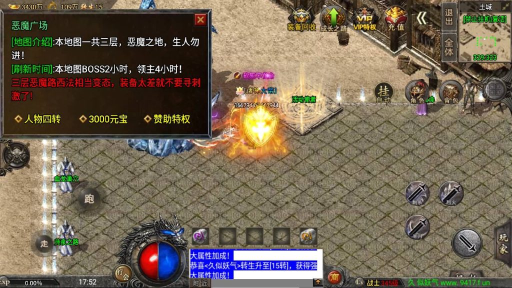 图片[16]源码下载-游戏源码下载-手机游戏源码下载-手机游戏服务端下载-服务端下载-游戏服务端下载-页游服务端下载-页游私服-端游私服-手游私服-游戏私服-网站源码下载-架设工具下载-私服下载【魔兽冰雪九大陆免授权】战神引擎[白猪3]源码下载-游戏源码下载-手机游戏源码下载-手机游戏服务端下载-服务端下载-游戏服务端下载-页游服务端下载-页游私服-端游私服-手游私服-游戏私服-网站源码下载-架设工具下载-私服下载久似妖气源码网