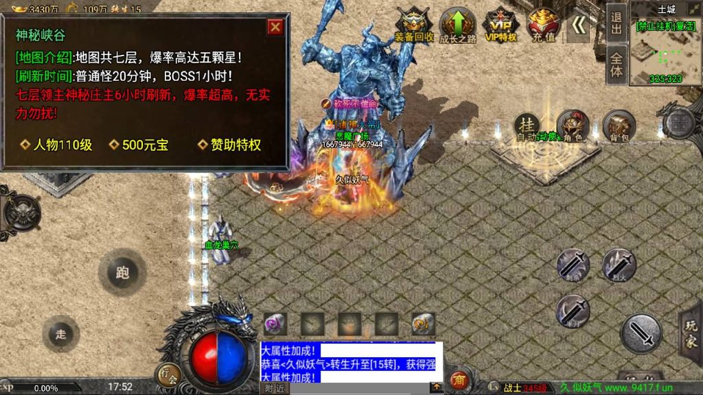 图片[17]源码下载-游戏源码下载-手机游戏源码下载-手机游戏服务端下载-服务端下载-游戏服务端下载-页游服务端下载-页游私服-端游私服-手游私服-游戏私服-网站源码下载-架设工具下载-私服下载【魔兽冰雪九大陆免授权】战神引擎[白猪3]源码下载-游戏源码下载-手机游戏源码下载-手机游戏服务端下载-服务端下载-游戏服务端下载-页游服务端下载-页游私服-端游私服-手游私服-游戏私服-网站源码下载-架设工具下载-私服下载久似妖气源码网