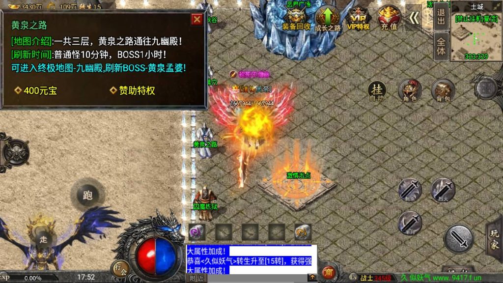 图片[19]源码下载-游戏源码下载-手机游戏源码下载-手机游戏服务端下载-服务端下载-游戏服务端下载-页游服务端下载-页游私服-端游私服-手游私服-游戏私服-网站源码下载-架设工具下载-私服下载【魔兽冰雪九大陆免授权】战神引擎[白猪3]源码下载-游戏源码下载-手机游戏源码下载-手机游戏服务端下载-服务端下载-游戏服务端下载-页游服务端下载-页游私服-端游私服-手游私服-游戏私服-网站源码下载-架设工具下载-私服下载久似妖气源码网