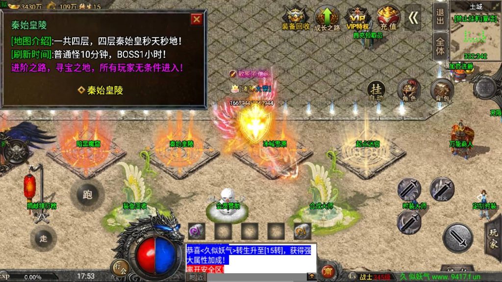 图片[22]源码下载-游戏源码下载-手机游戏源码下载-手机游戏服务端下载-服务端下载-游戏服务端下载-页游服务端下载-页游私服-端游私服-手游私服-游戏私服-网站源码下载-架设工具下载-私服下载【魔兽冰雪九大陆免授权】战神引擎[白猪3]源码下载-游戏源码下载-手机游戏源码下载-手机游戏服务端下载-服务端下载-游戏服务端下载-页游服务端下载-页游私服-端游私服-手游私服-游戏私服-网站源码下载-架设工具下载-私服下载久似妖气源码网